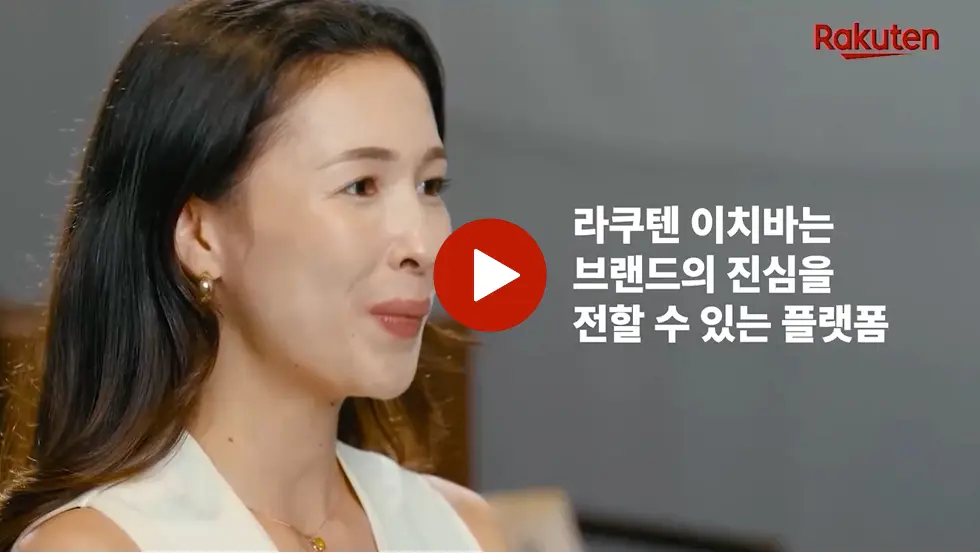 아로마티카 영상 재생버튼