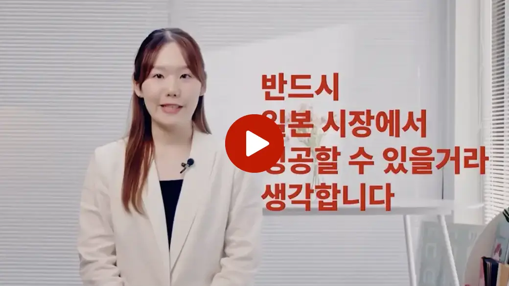 해리스팻 영상 재생버튼